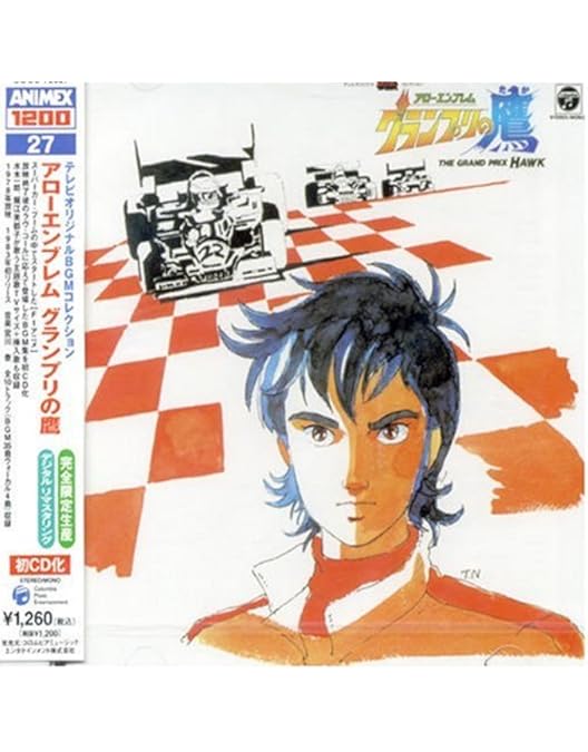 Amazon.co.jp: アローエンブレム グランプリの鷹 DVD-BOX